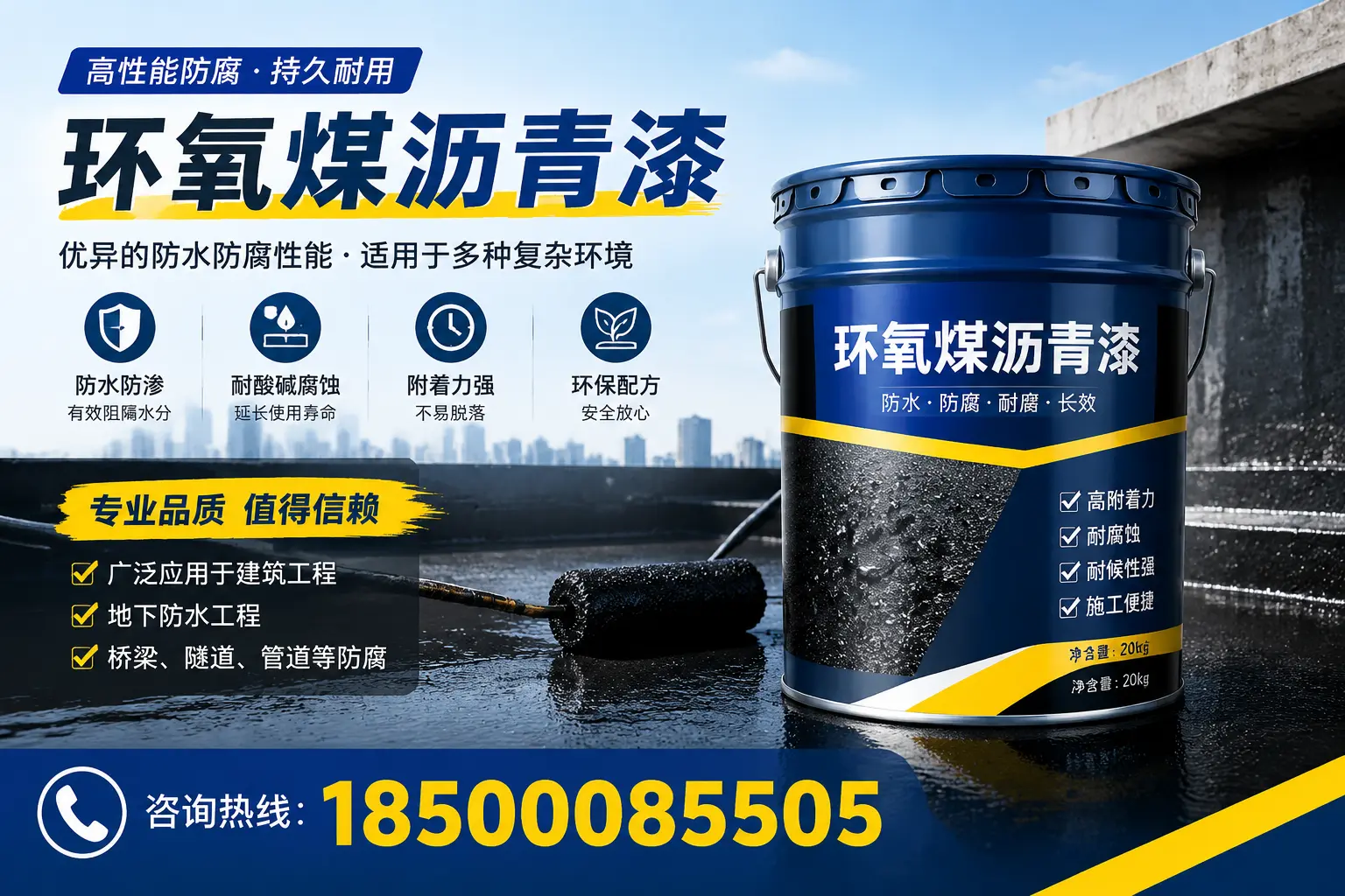 环氧煤沥青漆的储存与运输注意事项，盘锦企业须知